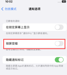 苹金台果维修分享iPhone主屏幕壁纸显得模糊怎么办