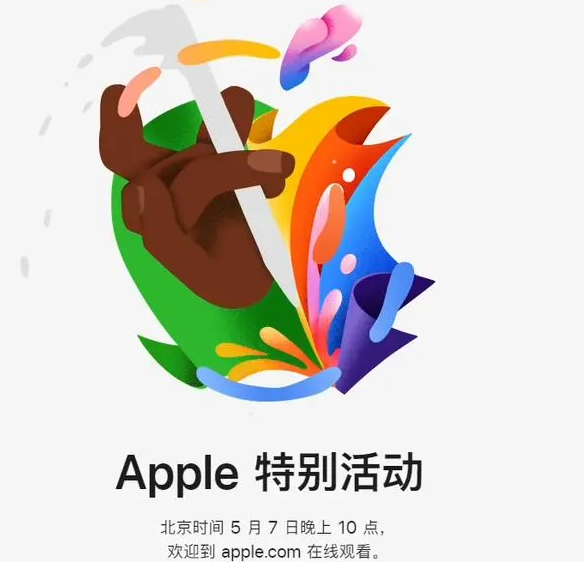 金台金台ipad维修服务点分享新款iPad Pro和iPad Air要来了