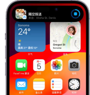 金台apple维修服务分享两台iPhone靠近即可共享照片和视频 