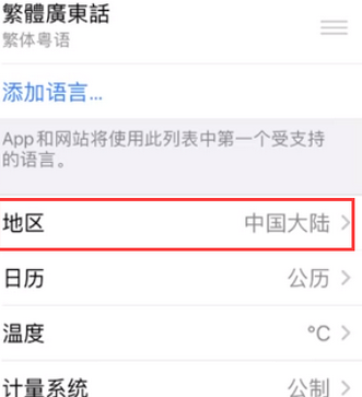 金台苹果无线网维修店分享iPhone无线局域网无法开启怎么办