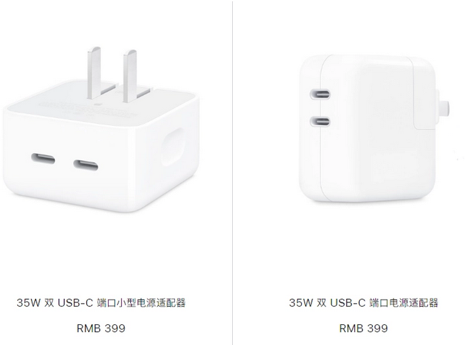 金台苹果15服务店分享iPhone15系列会不会有35W有线充电