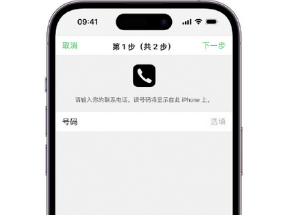 金台apple维修店分享如何通过iCloud网页查找iPhone位置