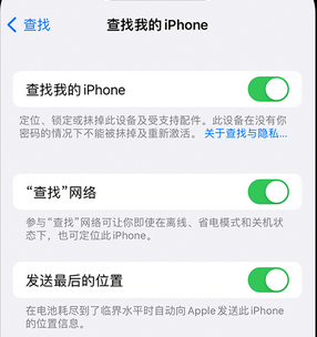 金台apple维修店分享如何通过iCloud网页查找iPhone位置 