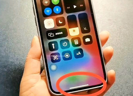 金台苹金台果维修站分享如何使用iPhone下方横线进行应用切换