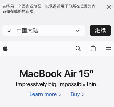 金台apple授权维修如何将Safari浏览器中网页添加到桌面