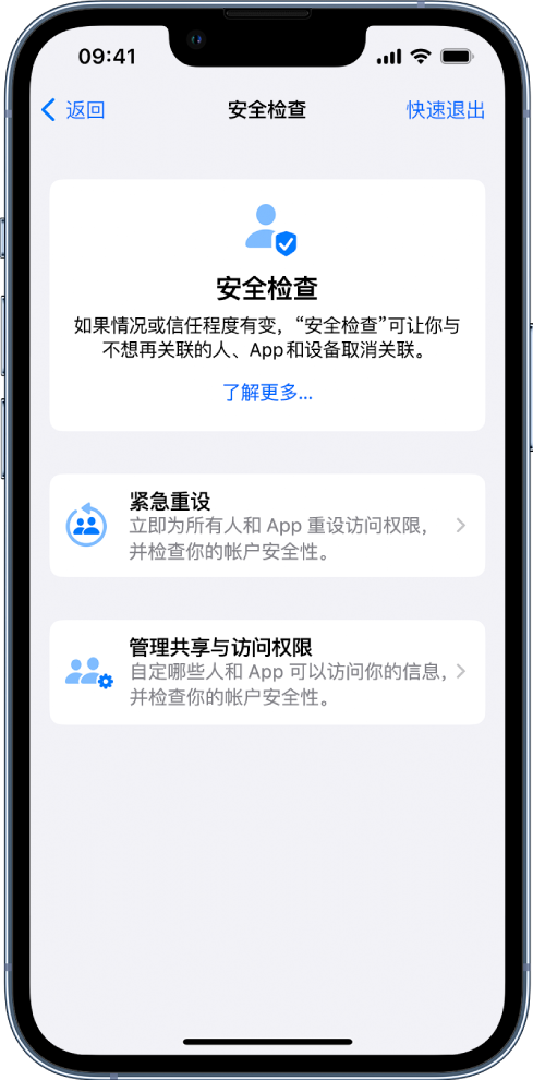 金台苹果手机维修分享iPhone小技巧:使用