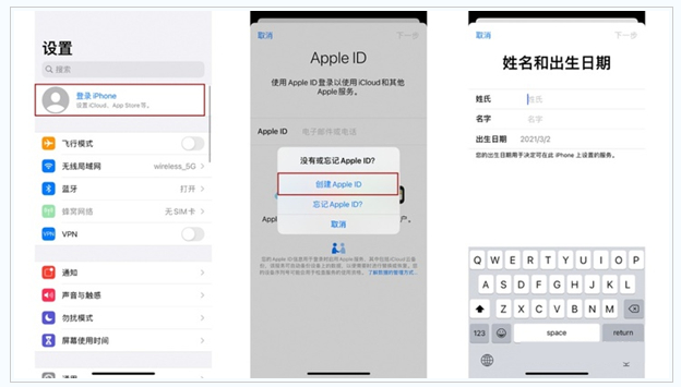 金台苹果维修网点分享:Apple ID有什么用?新手如何注册iPhone14 ID? 