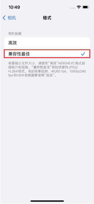 金台苹果14维修店分享iPhone14相机拍照不清晰，照片发黄怎么办 