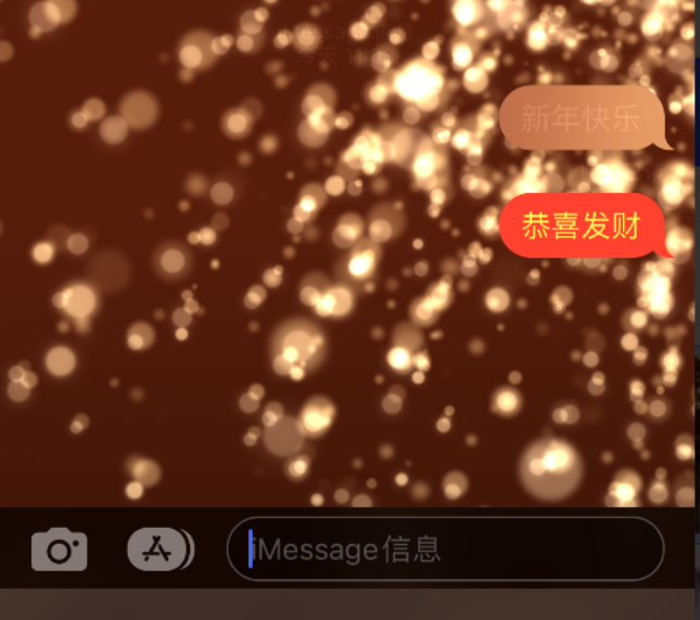 金台苹果维修网点分享iPhone 小技巧：使用 iMessage 信息和红包功能 