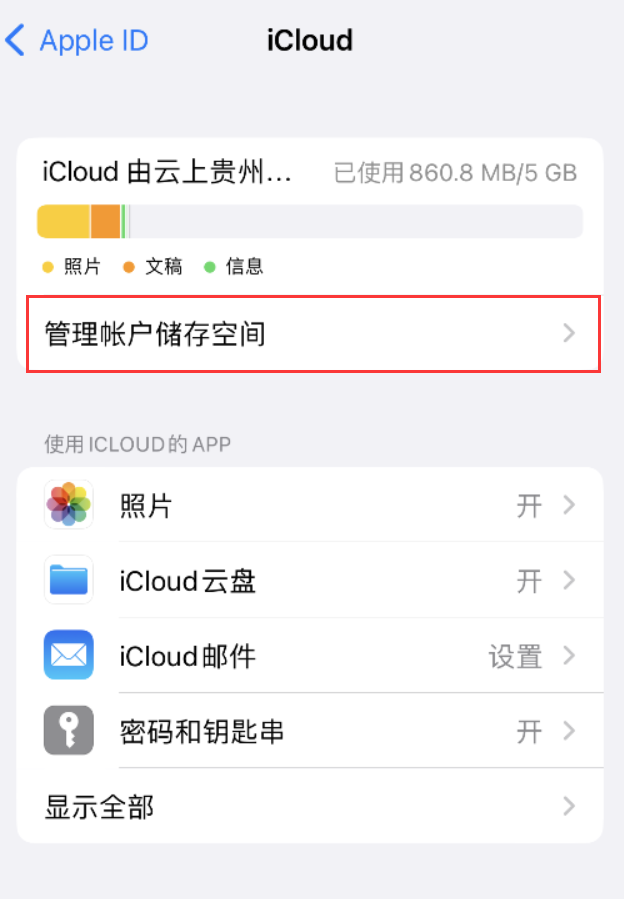 金台苹果手机维修分享iPhone 用户福利 