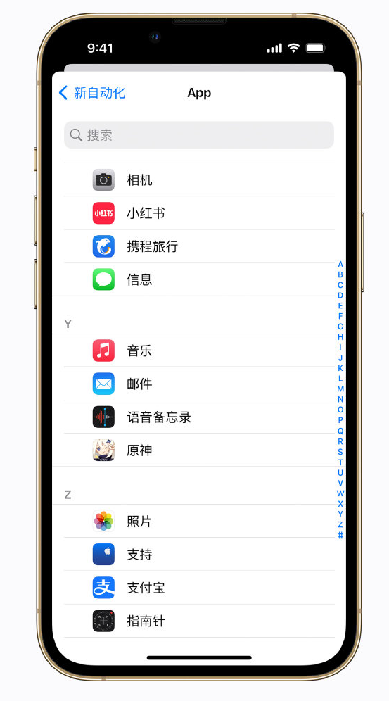 金台苹果手机维修分享iPhone 实用小技巧 