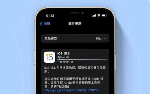 金台苹果手机维修分享iOS 15.6续航怎么样 