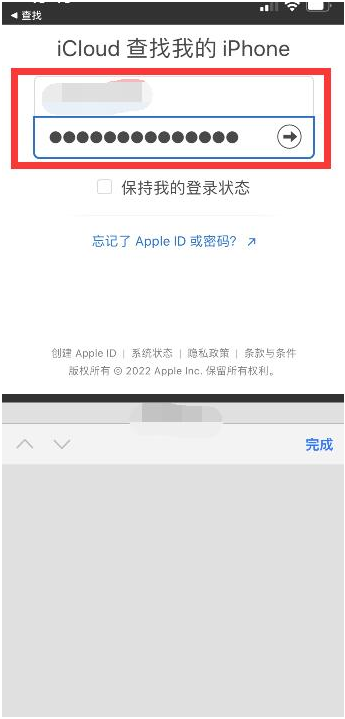 金台苹果13维修分享丢失的iPhone13关机后可以查看定位吗 