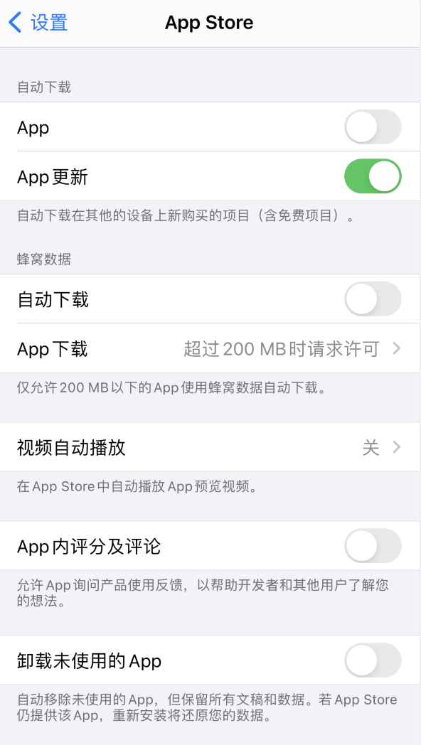 金台苹果手机维修分享iPhone 12 已安装的 App 为什么会又显示正在安装 