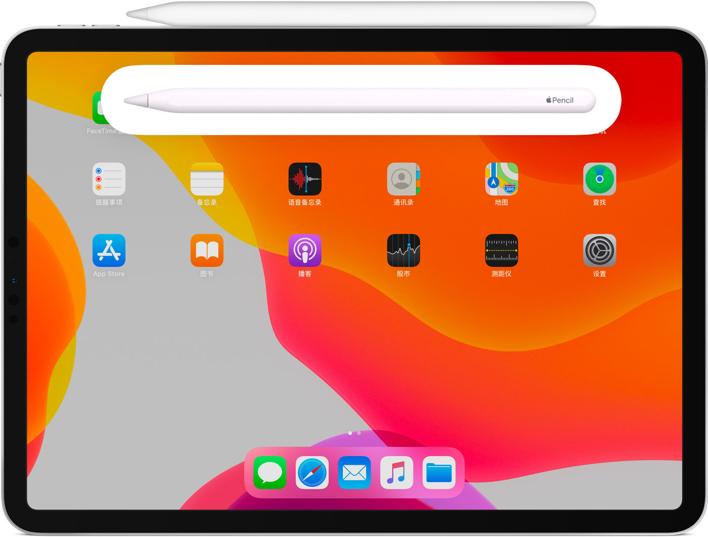 金台苹果手机维修分享iPad Pro 如何与 Apple Pencil 配对连接 