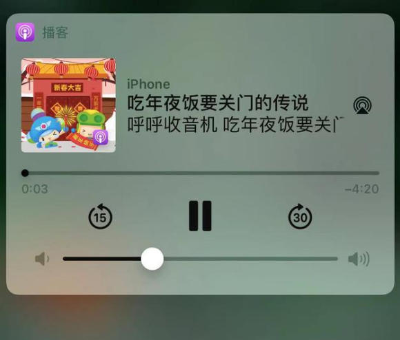 金台苹果手机维修分享让 Siri 陪你过春节 