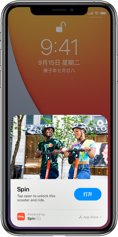 金台苹果手机维修分享升级 iOS 14 之后，如何在 iPhone 上使用“轻 App” 