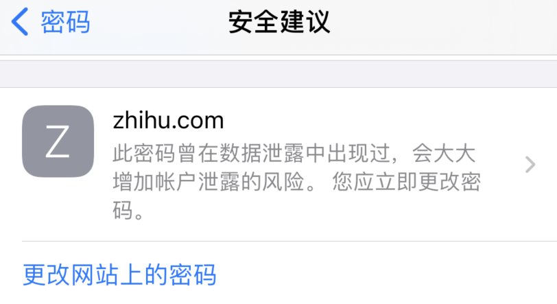 金台苹果手机维修分享iOS 14 小技巧 