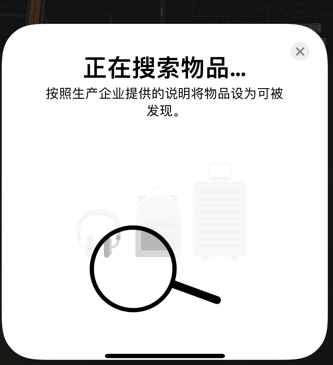 金台苹果手机维修分享iOS 14.3 隐藏项目 