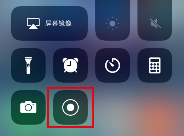 金台苹果手机维修分享iPhone12录屏方法教程 