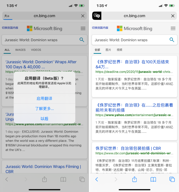 金台苹果手机维修分享iOS 14.2 教程 