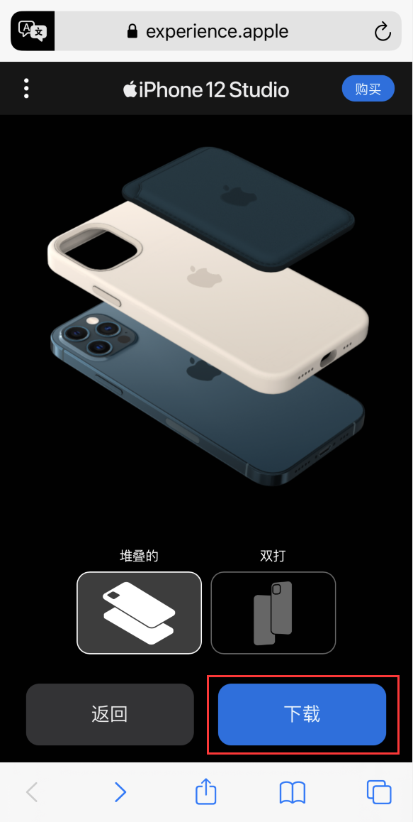 金台苹果手机维修分享选购 iPhone 12 必备 