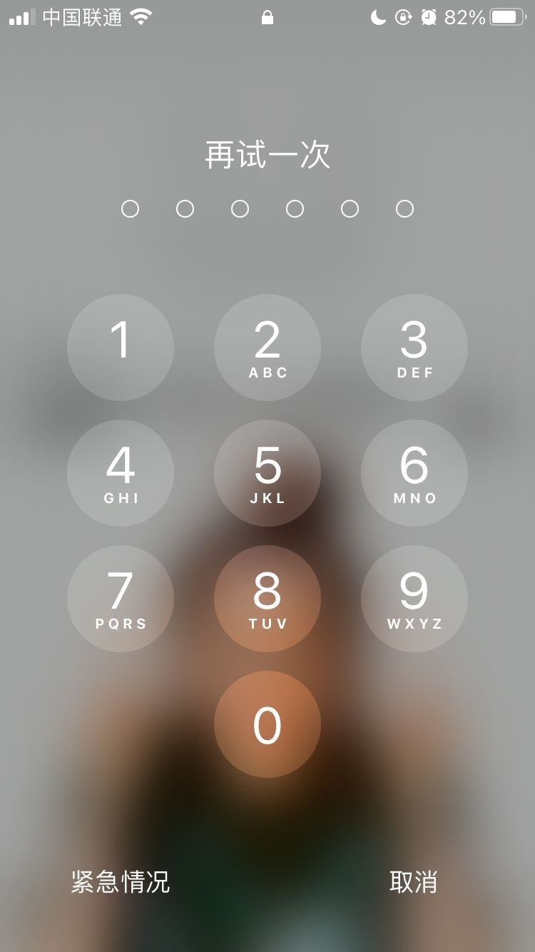 金台苹果手机维修分享iPhone手机丢失后时间怎么做最安全 