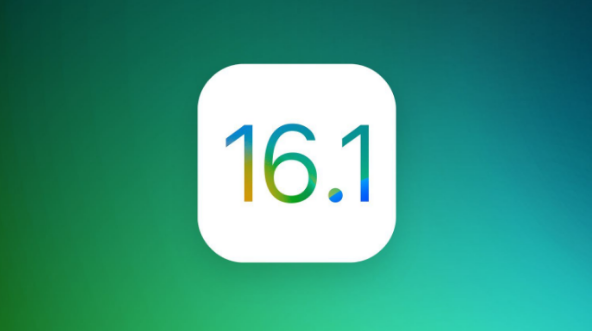 金台苹果手机维修分享iOS 16.1 RC版升级_iOS 16.1 RC版一键刷机教程 